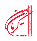 خبرگزاری کرمان امین